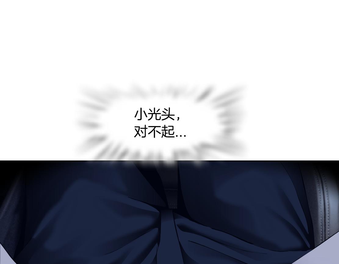128【决战篇】保护妈妈！36