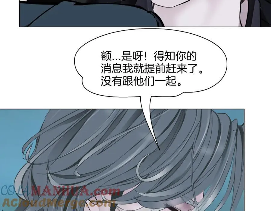 255【事业篇】差点被骗！27