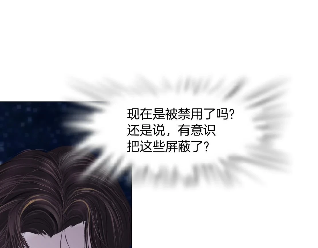 191【反叛篇】下了一个套10