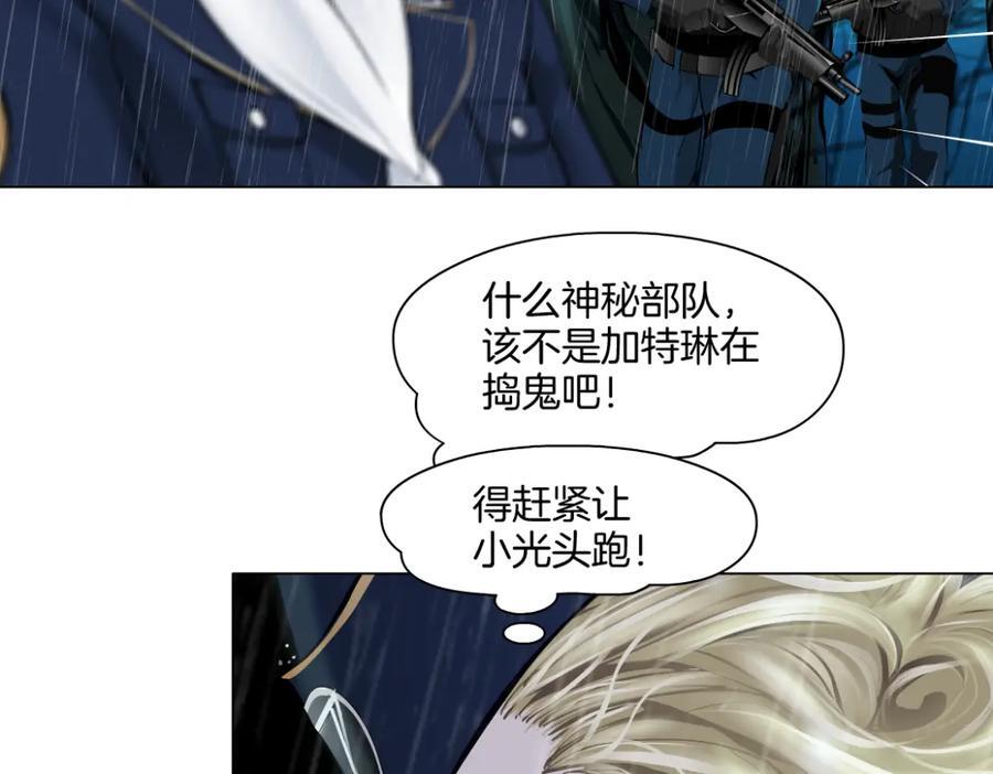 236【脑洞篇】传送门！55