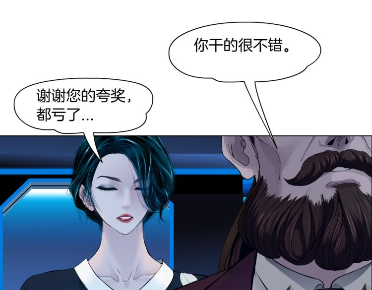 63【狂暴篇】别闹，跟我回家18
