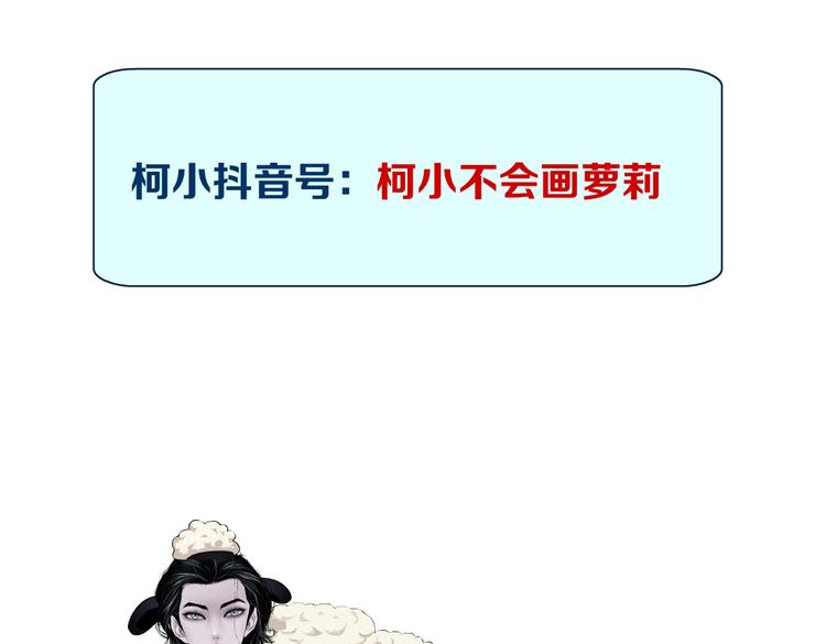 第38话 哎呀，裤子湿了！97