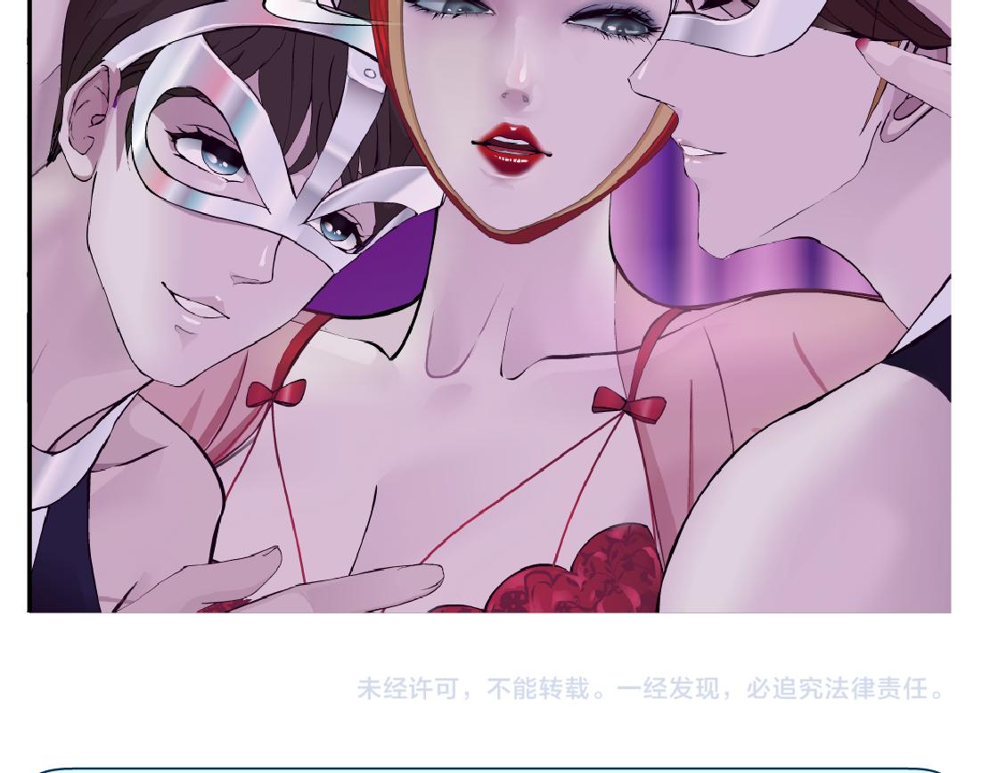 155【反派篇】人不狠站不稳81