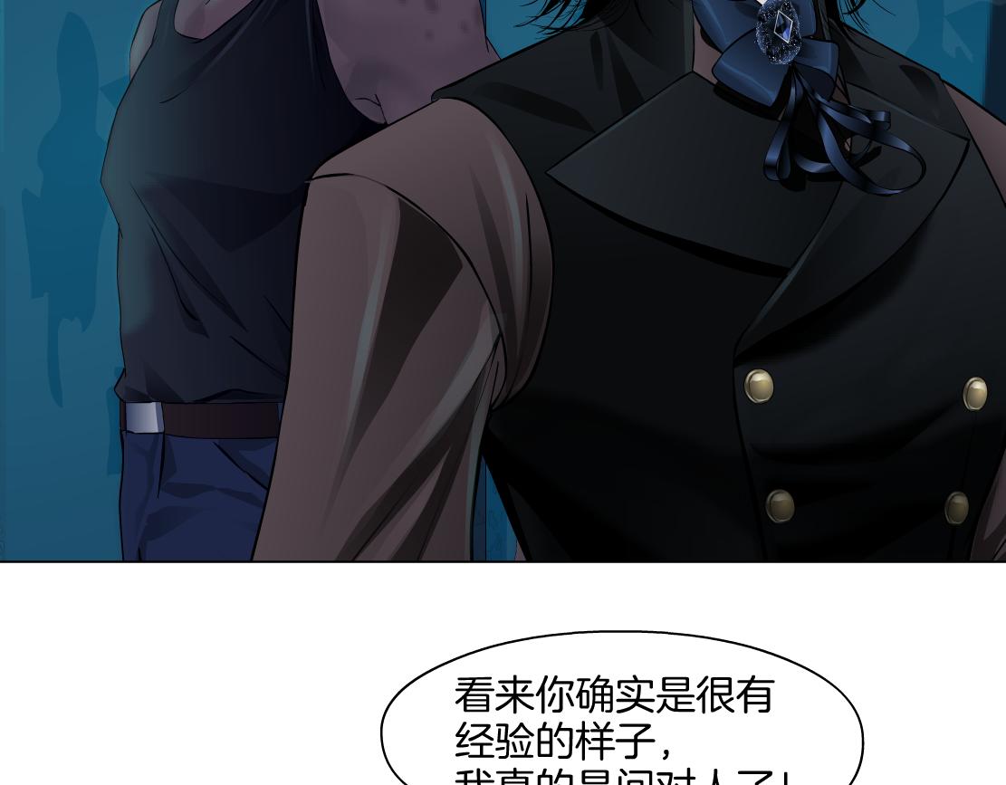 【167】反派篇】本软小心！39