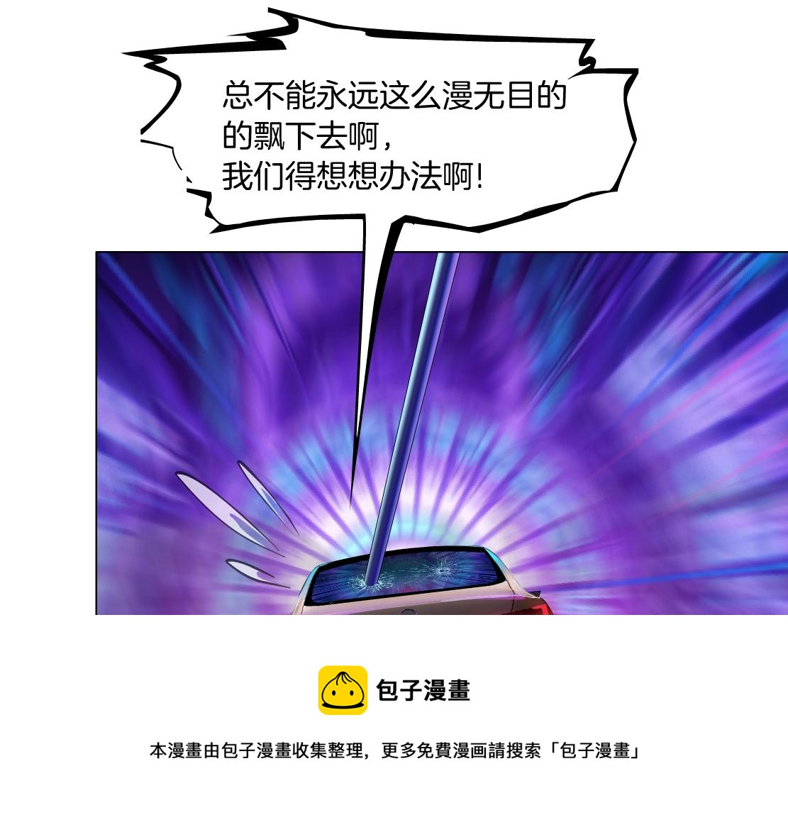 123【激情篇】我俩这辈子80