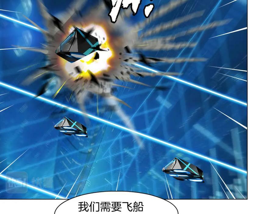 221【脑洞篇】同是吸血鬼！10