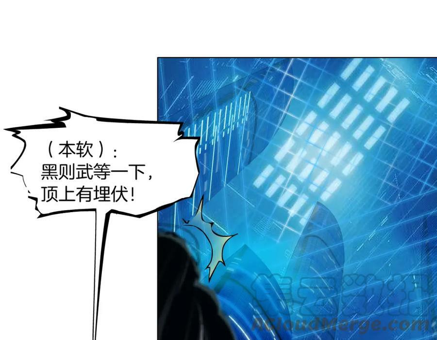 202【脑洞篇】那帮人真讨厌~72
