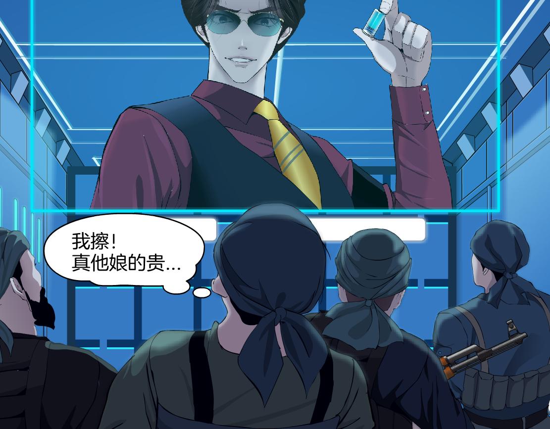 158【反派篇】大嫂好！19