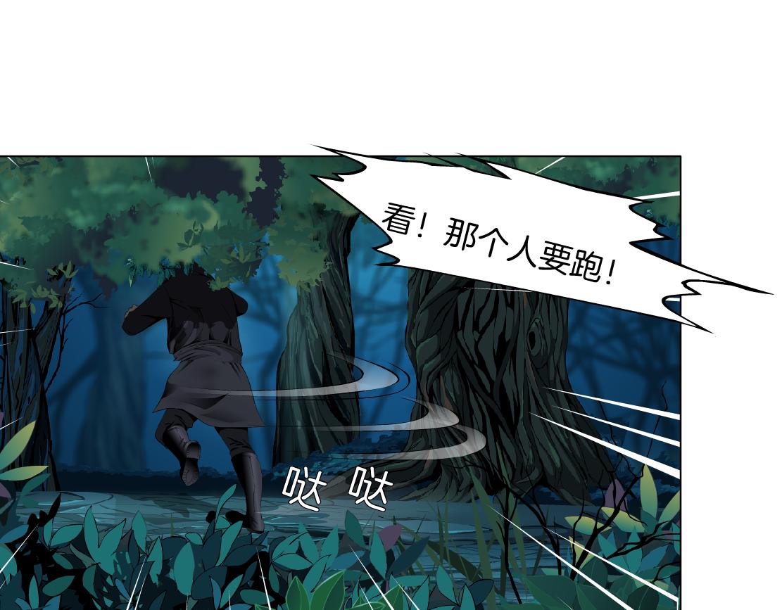 153【决战篇】以毒攻毒38