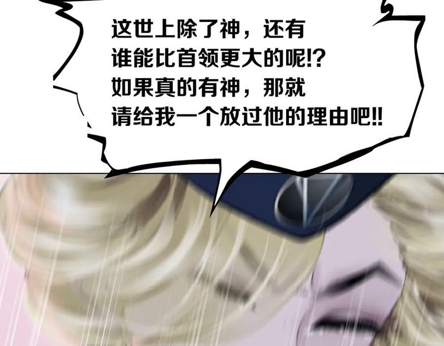 217【脑洞篇】这招真灵！46