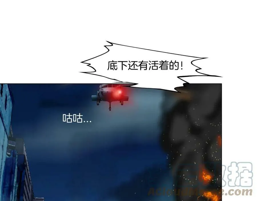 186【反派篇】本软的小金库3