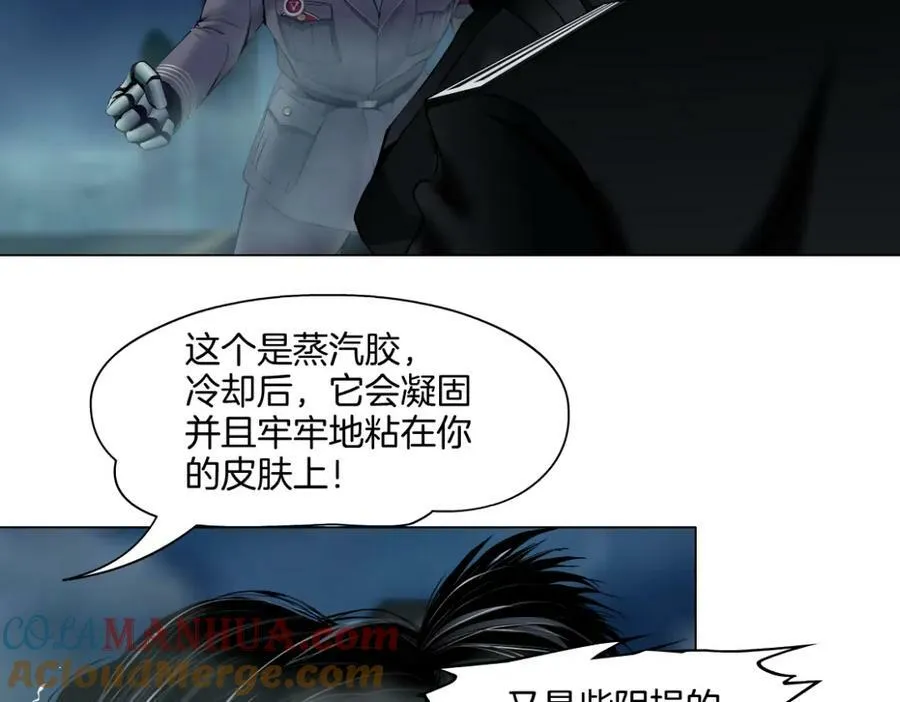 228【脑洞篇】好孩子~！54