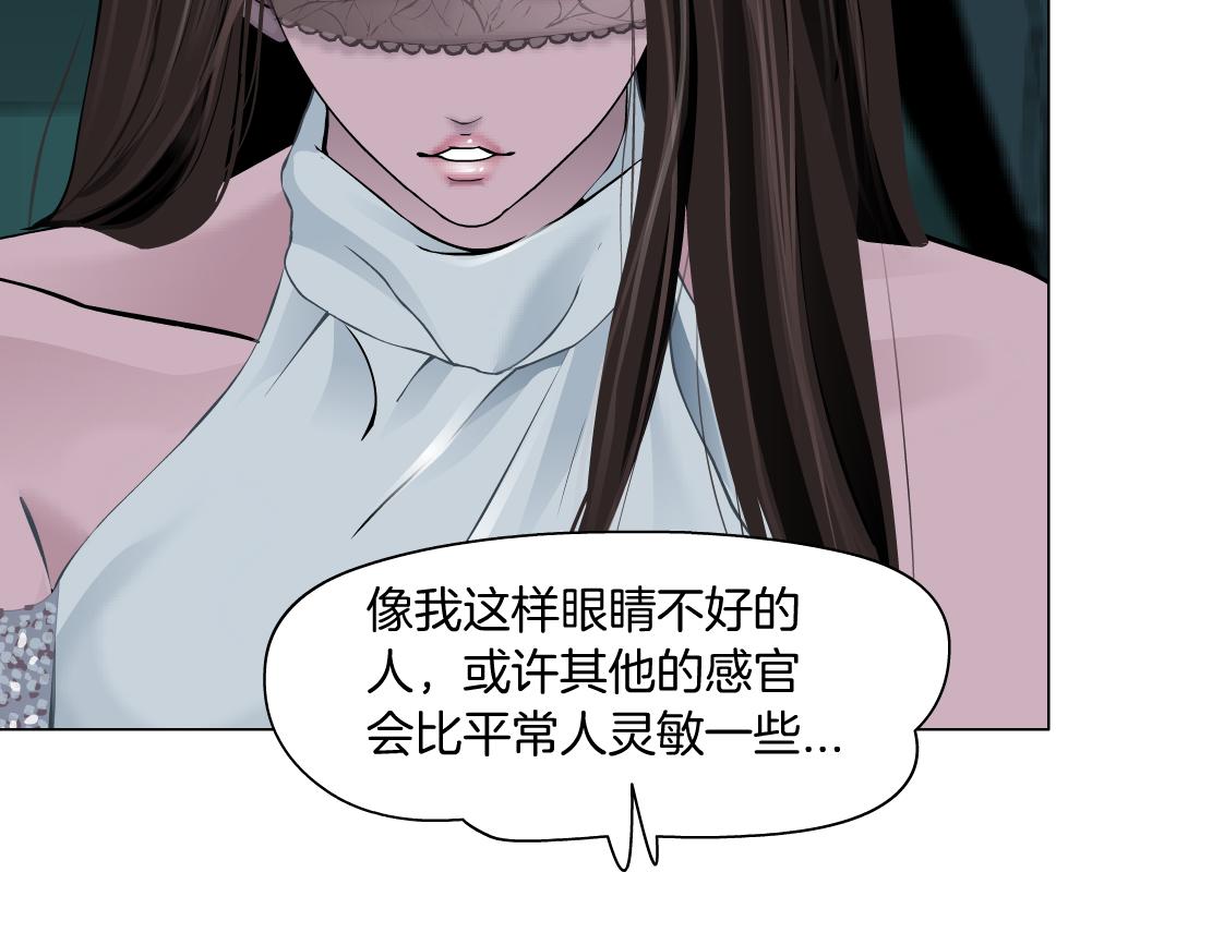 92【狂暴篇】我当然爱sa姐50