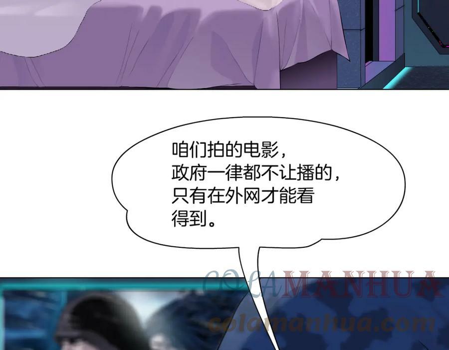 196【反派篇】隐秘的陷阱6