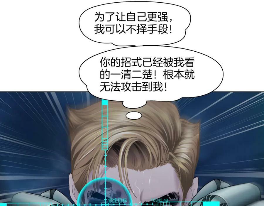 227【脑洞篇】父子同框38