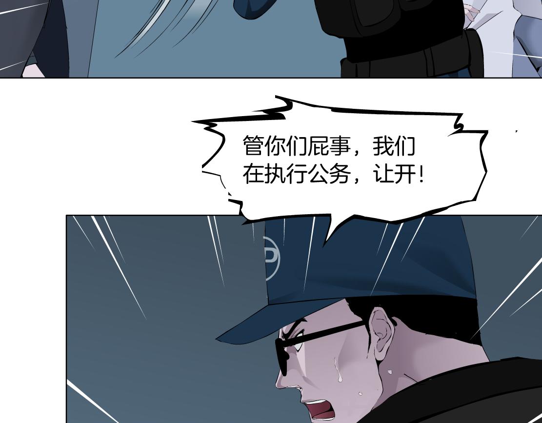 82【狂暴篇】你老公真棒！43