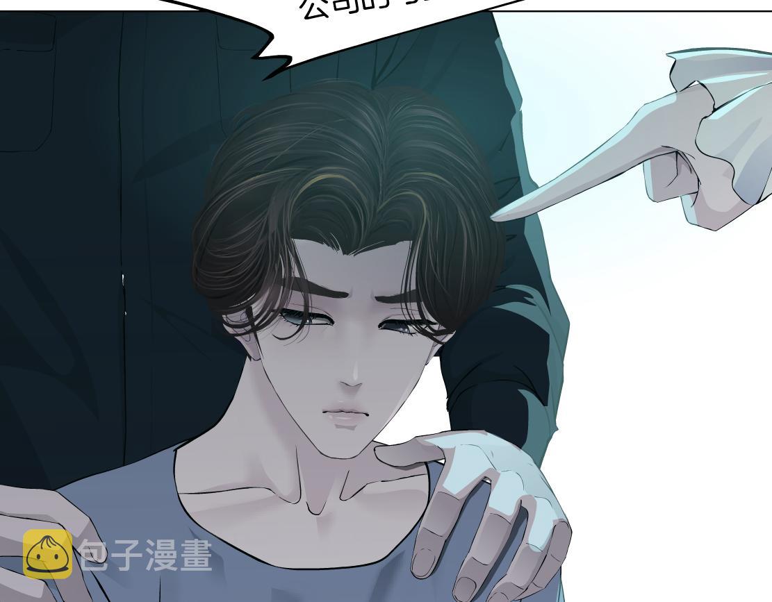72【狂暴篇】向他们开战！20