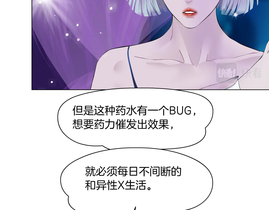 101【激情篇】又发现个秘密77