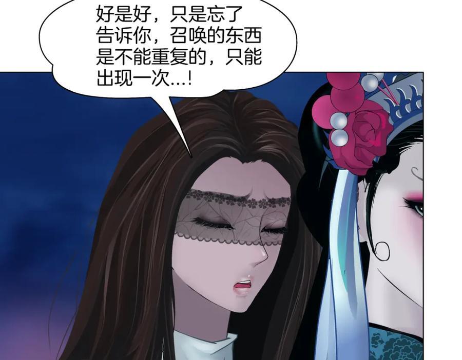 237【脑洞篇】帝国时代！11