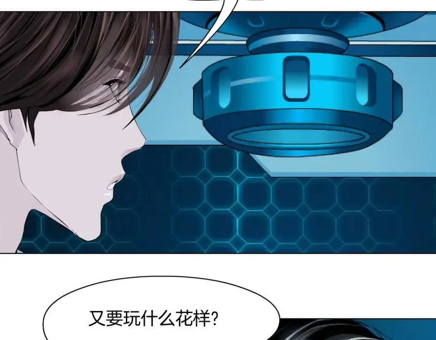 212【脑洞篇】本软的黑科技47