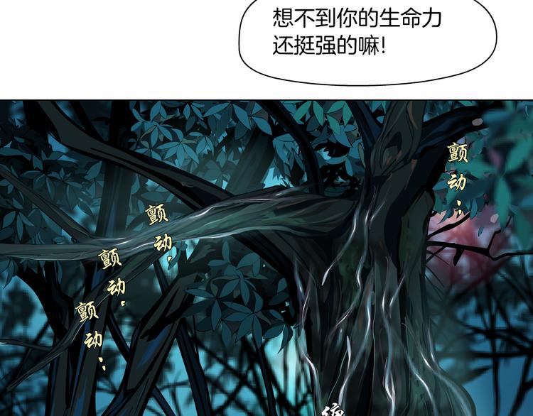 第4话 反击27