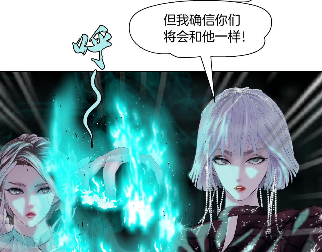 78【狂暴篇】我不怕才怪！11