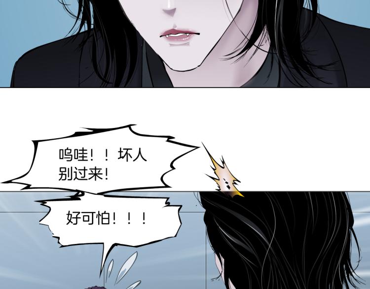 第51话 乔迁之喜64