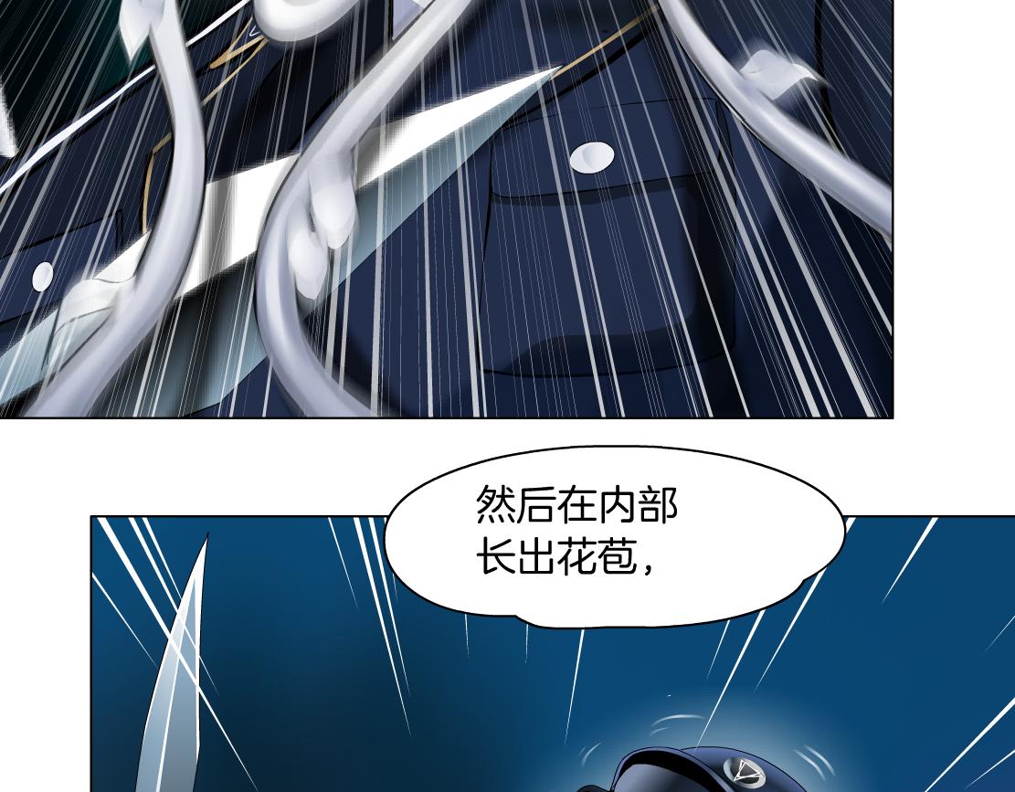 182【反派篇】别怕，是我！51