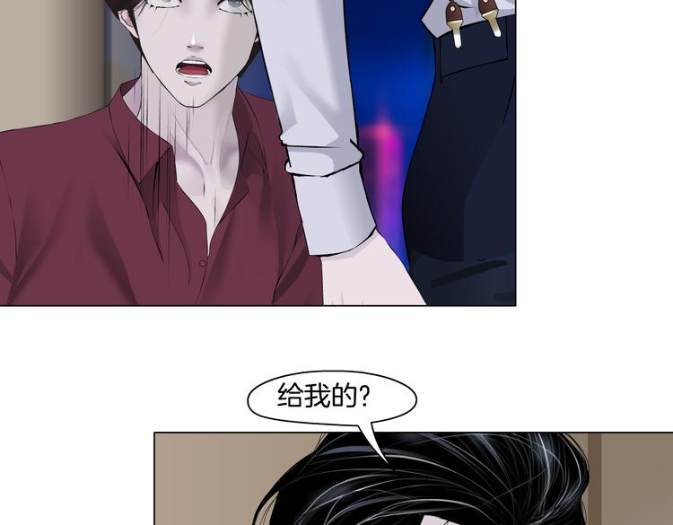 第16话 扮猪吃定你！70