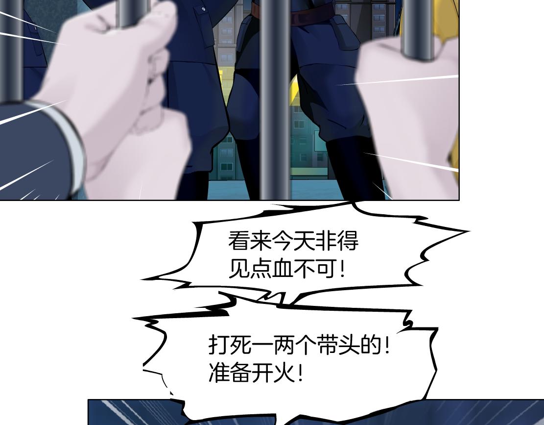 172【反派篇】把门打开！34
