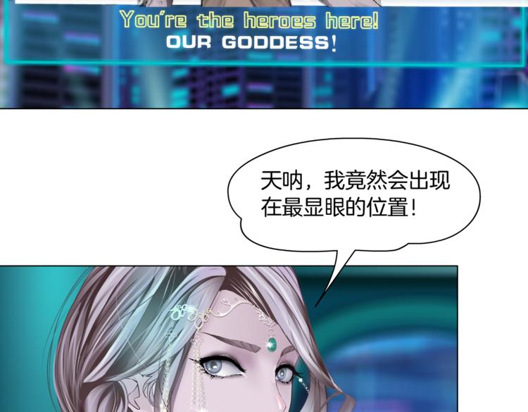 第15话 我就要碰他！35