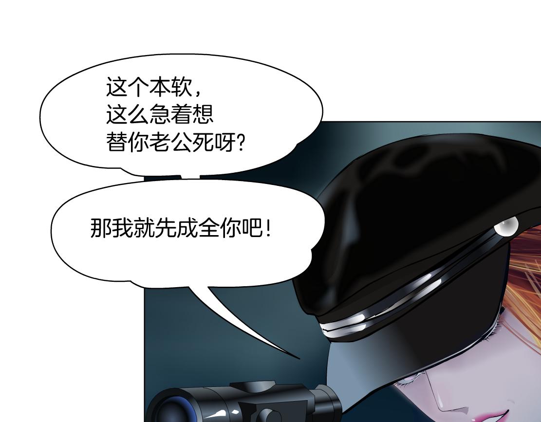127【决战篇】两对CP的较量69