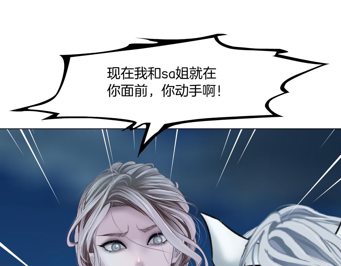 183【反派篇】本软翻白眼13