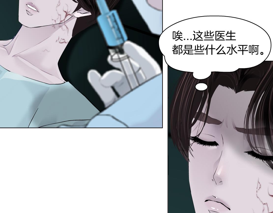 180【反派篇】修炼小光头4