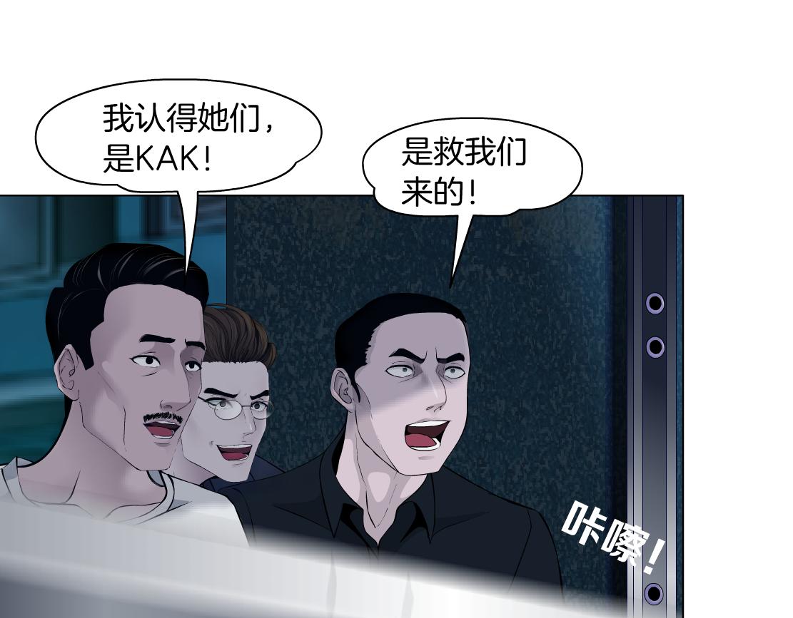 172【反派篇】把门打开！48