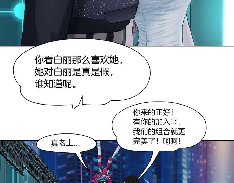 211【脑洞篇】本软失算了11