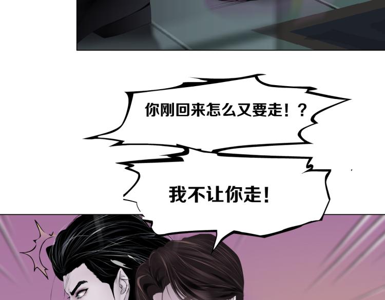 第52话 今晚拒绝加班！61