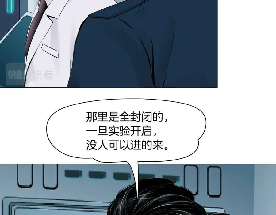 193【反叛篇】变身倒计时38