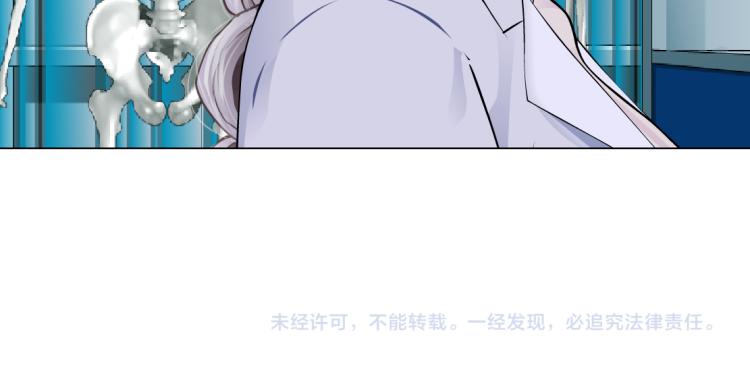 第55话 我们不可替代！71