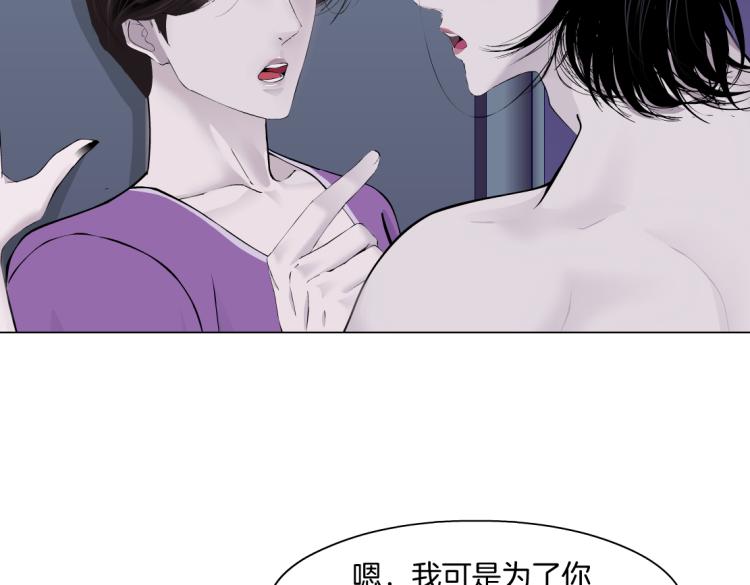 63【狂暴篇】别闹，跟我回家66