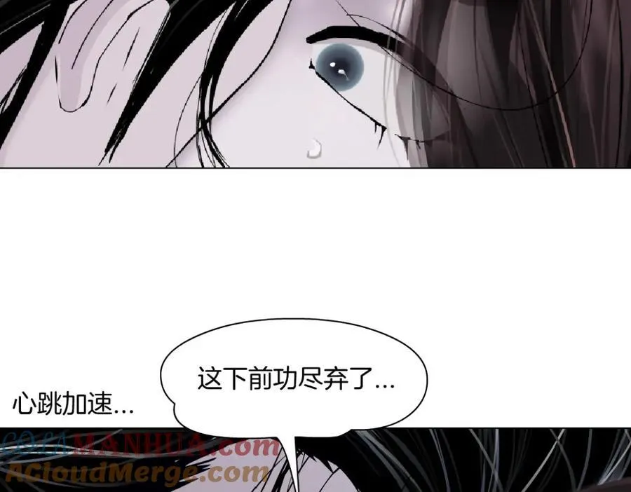 249【事业篇】还没变大！24