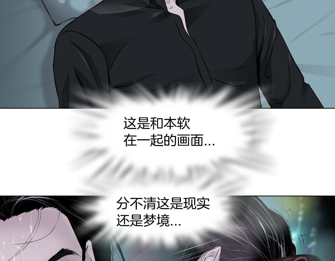 110【激情篇】来寻仇了！67