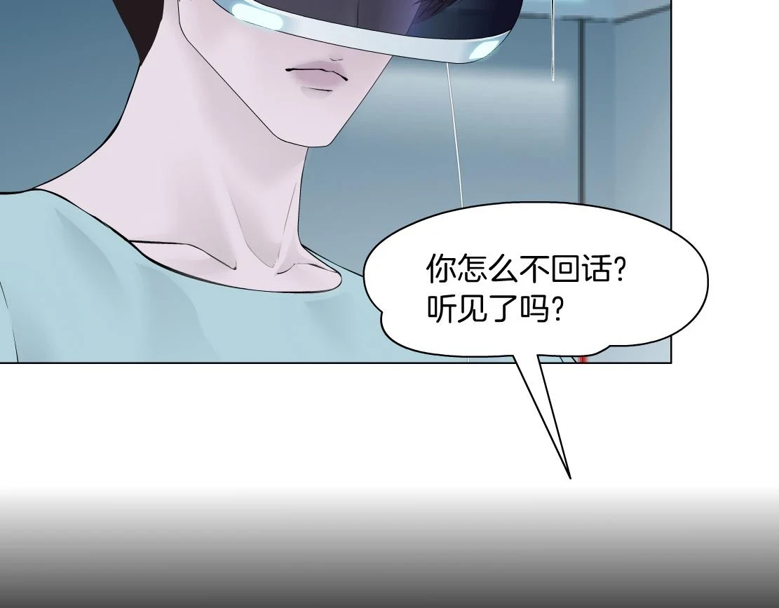 190【反叛篇】黑则武前世33