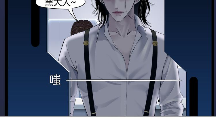 第33话 他在引诱我！49