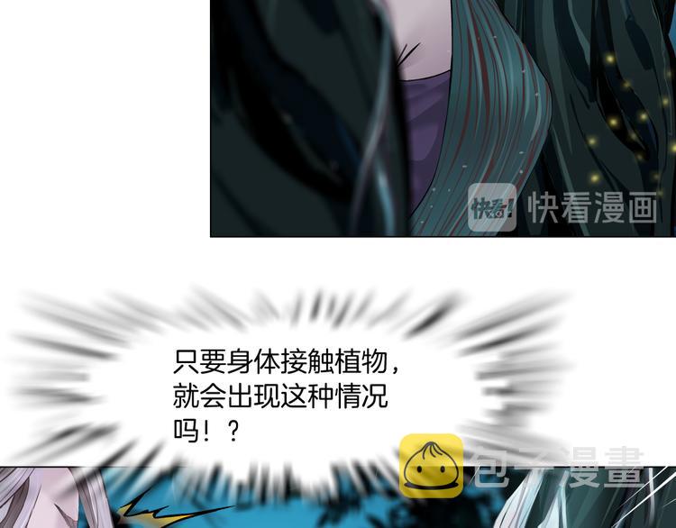 第4话 反击15