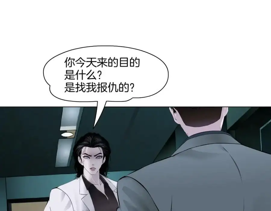 272【事业篇】小花的父亲38