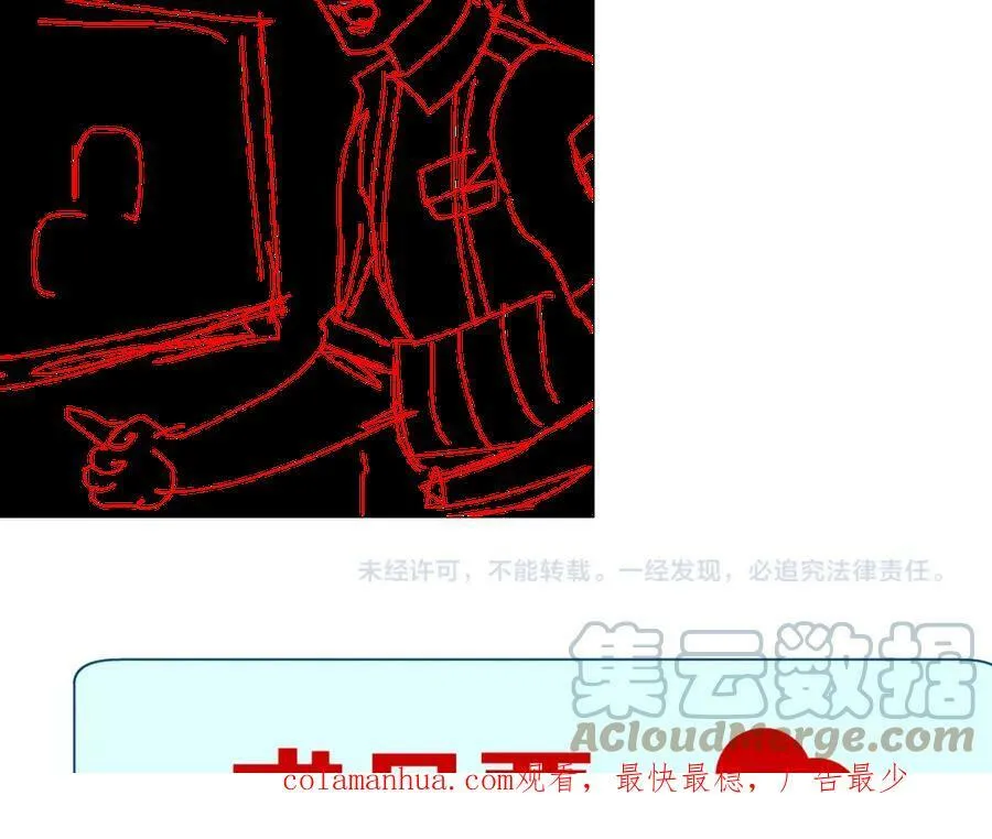 203【脑洞篇】变大缩小75