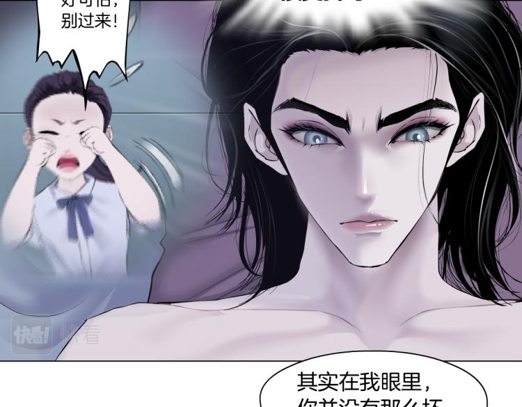 62【狂暴篇】黑则武的改变60