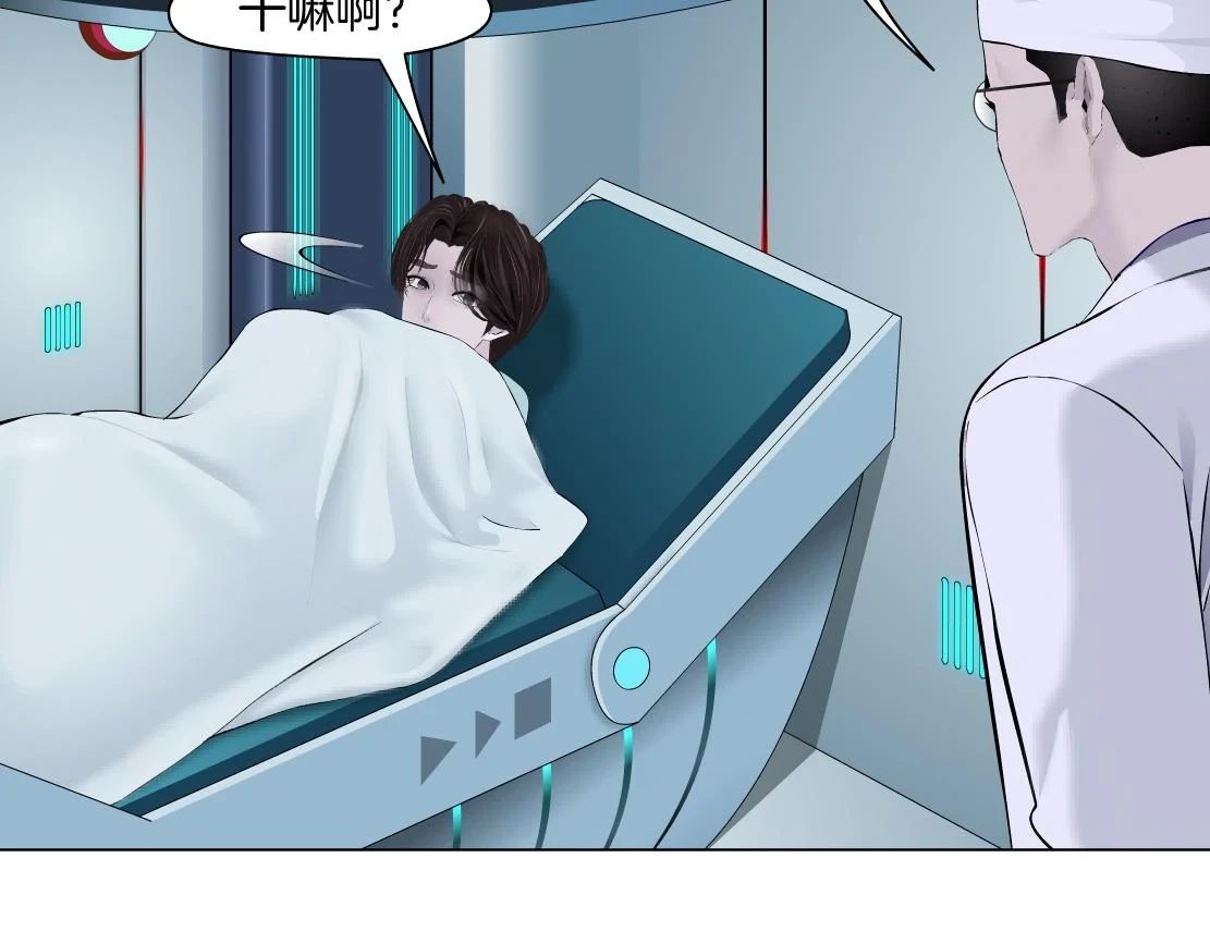 192【反叛篇】本软傻三年50