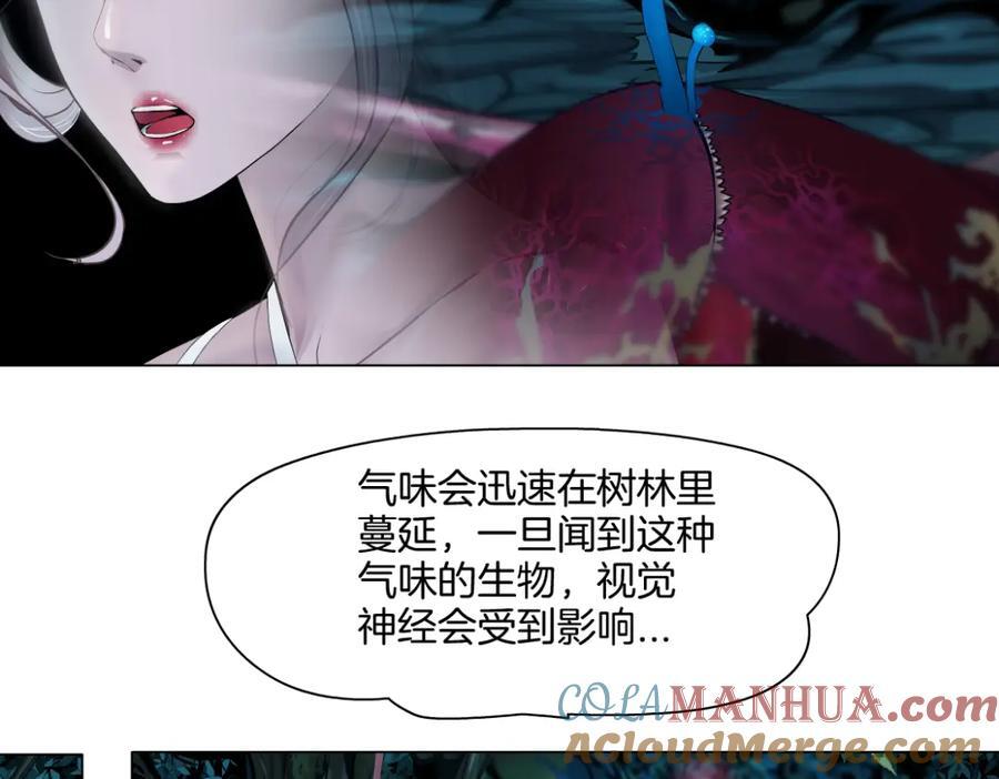 234【脑洞篇】毒蘑菇30